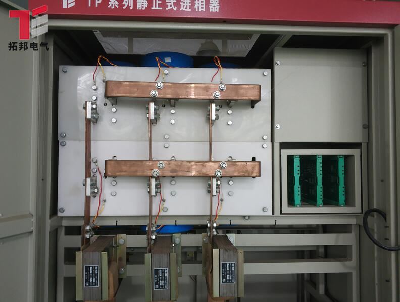 靜止式進相器安裝及調試過程