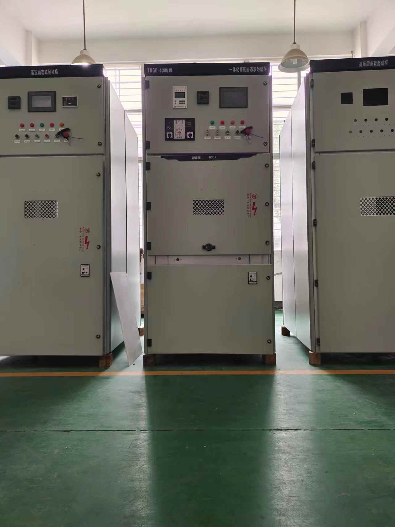 高壓固態軟啟動柜 高壓固態軟啟動柜